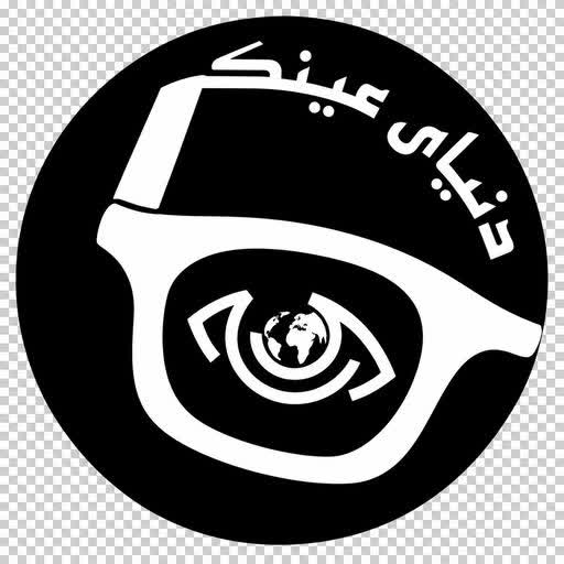عینک اهواز